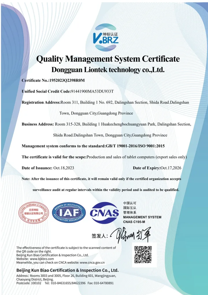 Wintouch ISO 9001 quality management certificate