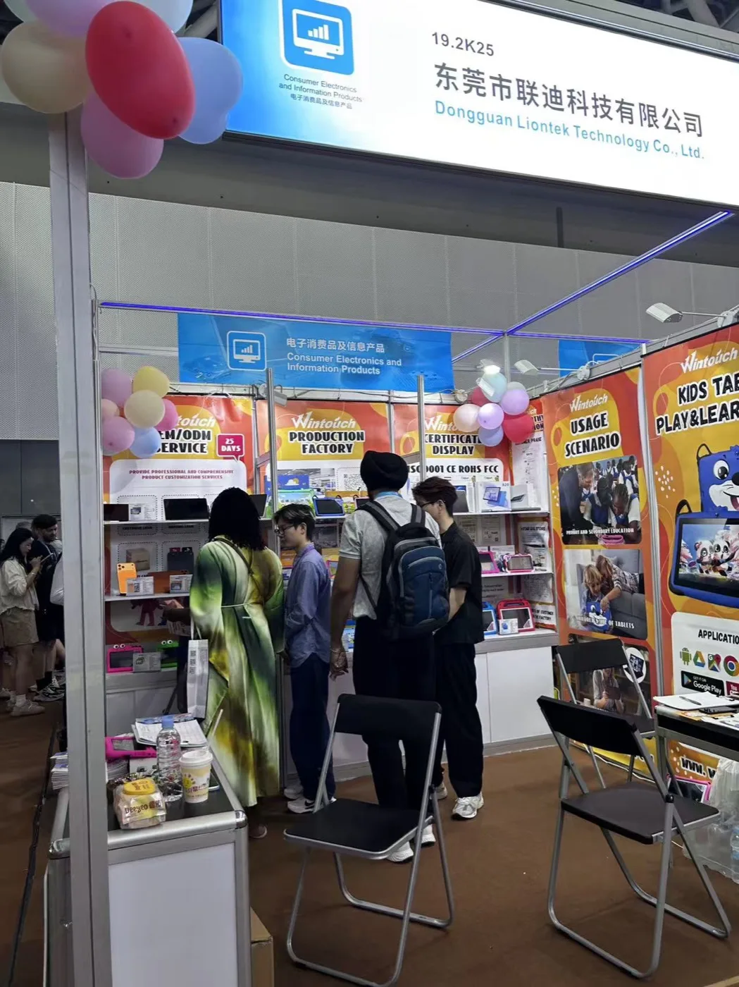 Wintouch (Dongguan Liontek) booth crowded with visitors at the 139th Canton Fair 2026