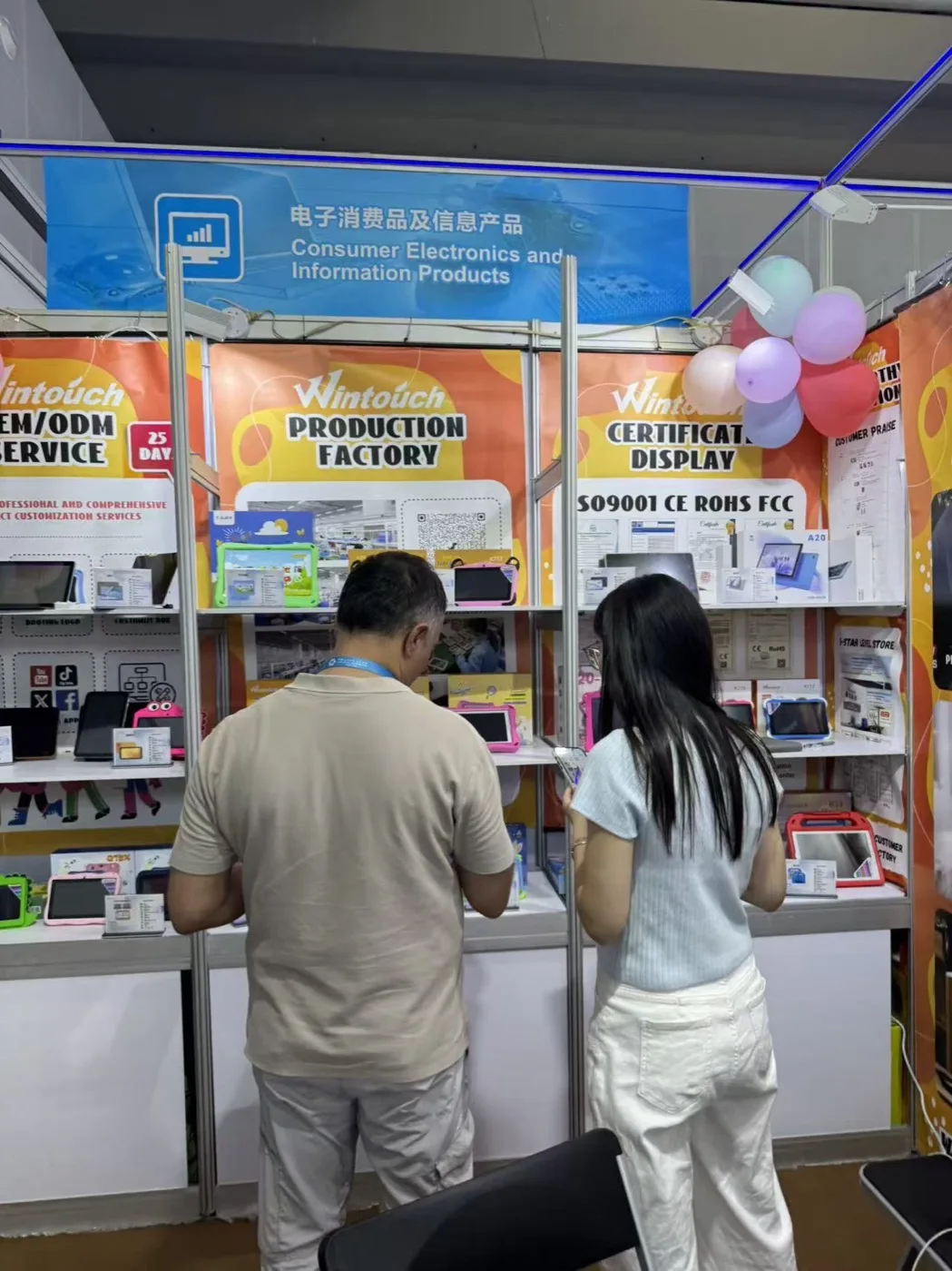 Buyers viewing Wintouch certification display — ISO 9001, CE, RoHS, FCC — at the 139th Canton Fair