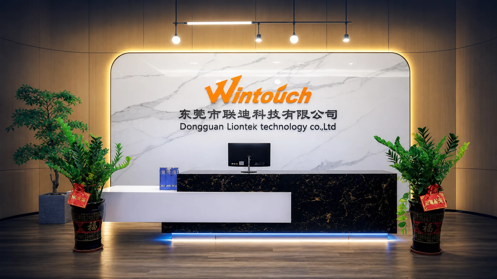 Wintouch and Dongguan Liontek factory reception in Dongguan, China