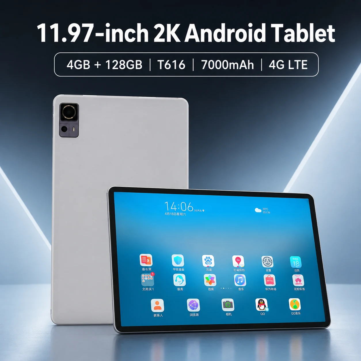 Wintouch T616 11.97-inch Business Tablet 11.97-inch Incell — product overview